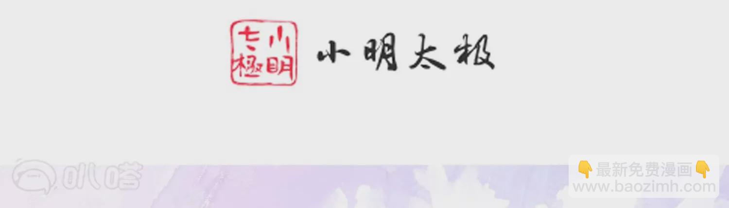第3话  吃掉你(1/3)-第3话