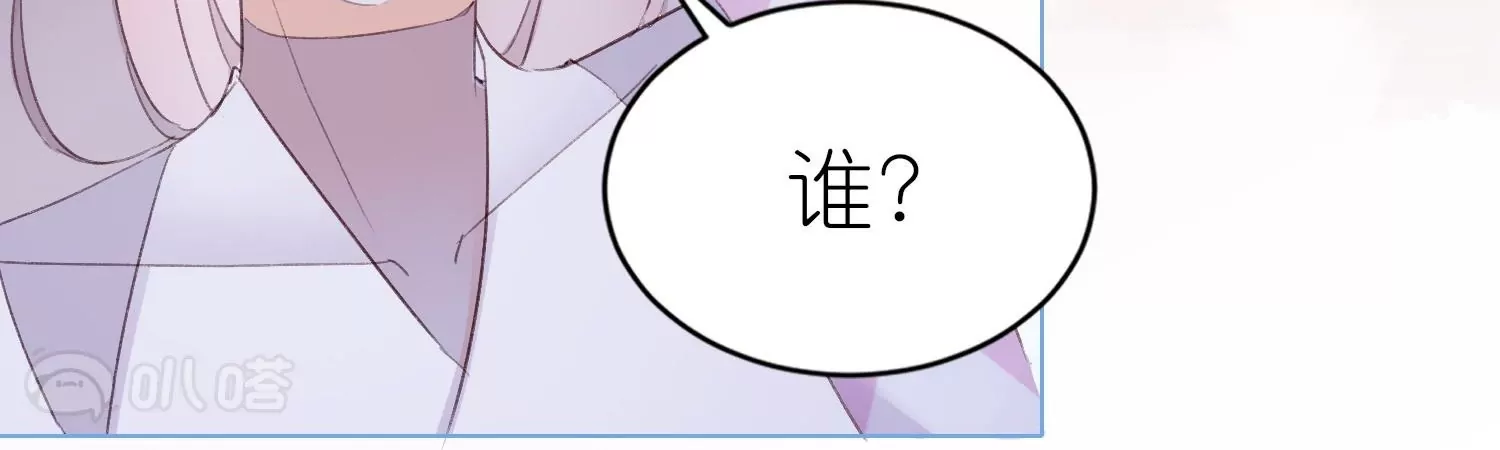 第3话  吃掉你(1/3)-第3话