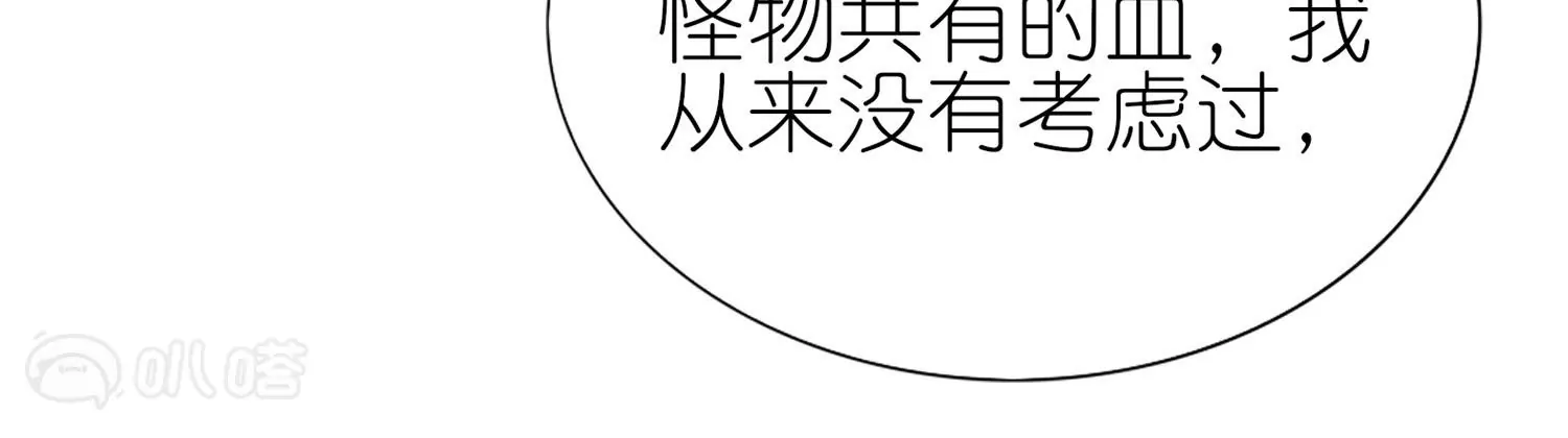 第21话  同床共眠(1/3)-第21话
