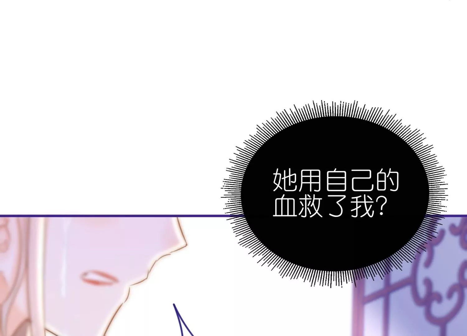 第21话  同床共眠(1/3)-第21话