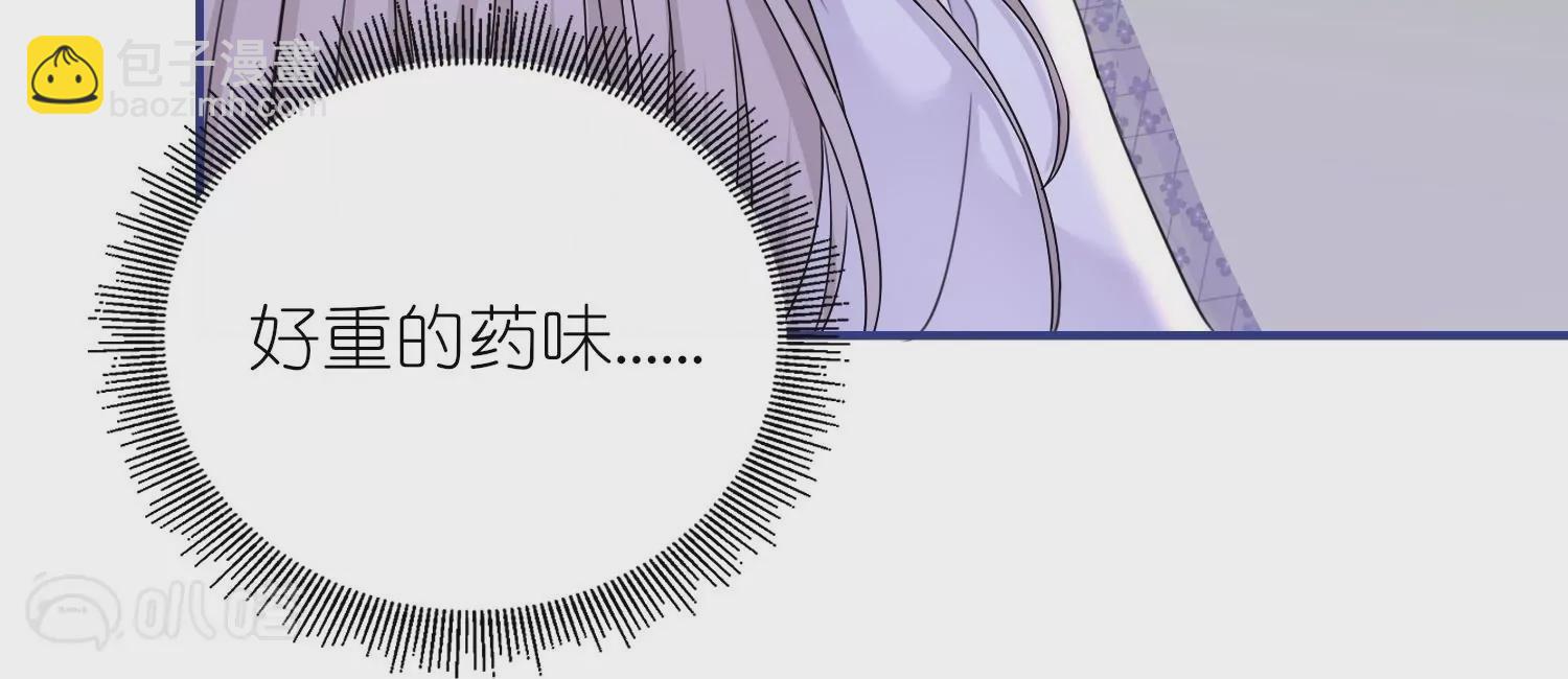 第21话  同床共眠(1/3)-第21话