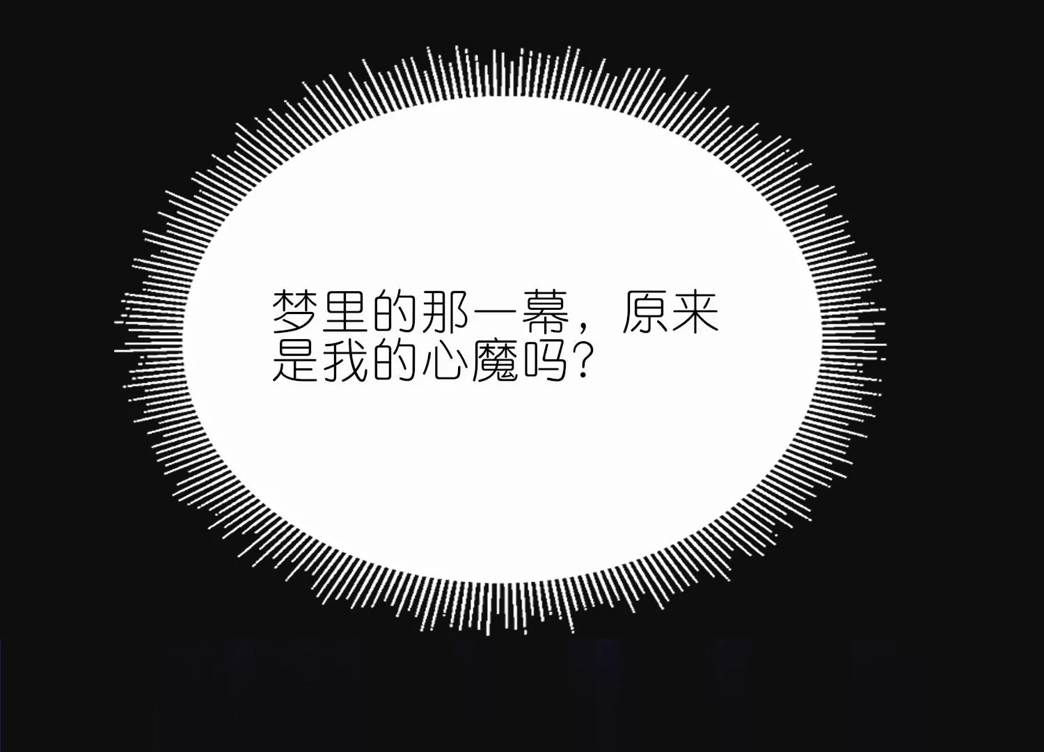 第23话  傻瓜，护你是约定(1/3)-第23话