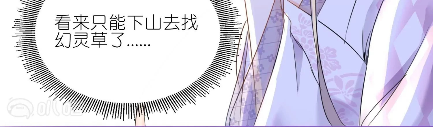 第23话  傻瓜，护你是约定(1/3)-第23话