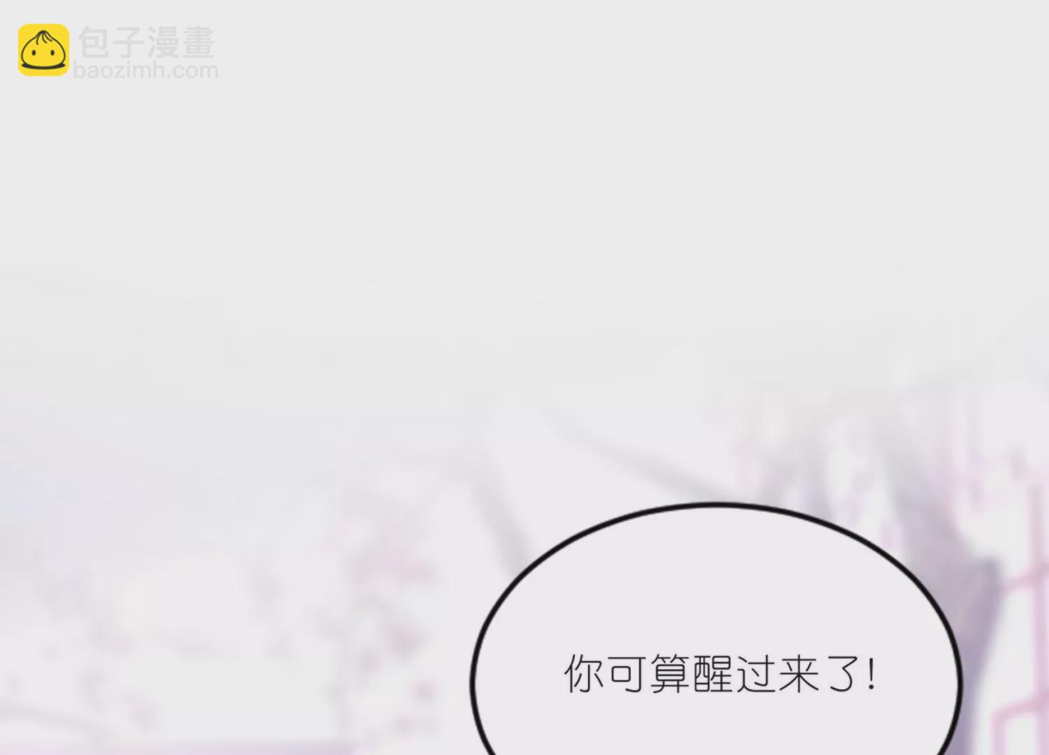 第23话  傻瓜，护你是约定(1/3)-第23话