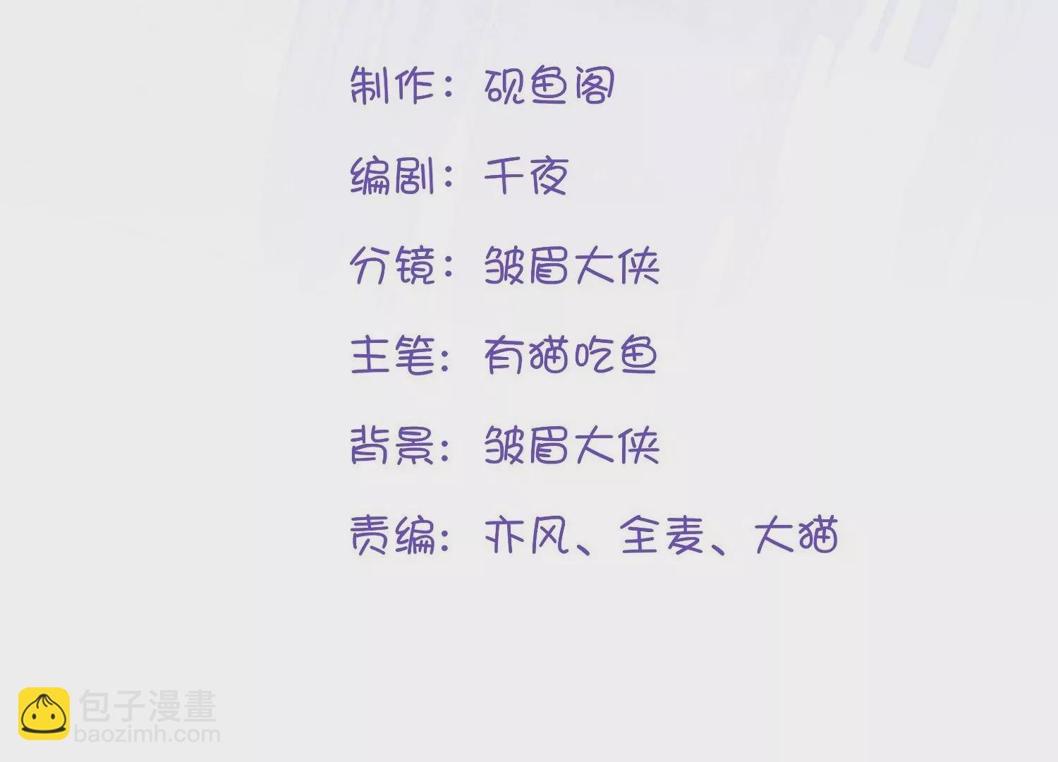 第25话  她真是个笨蛋(1/3)-第25话