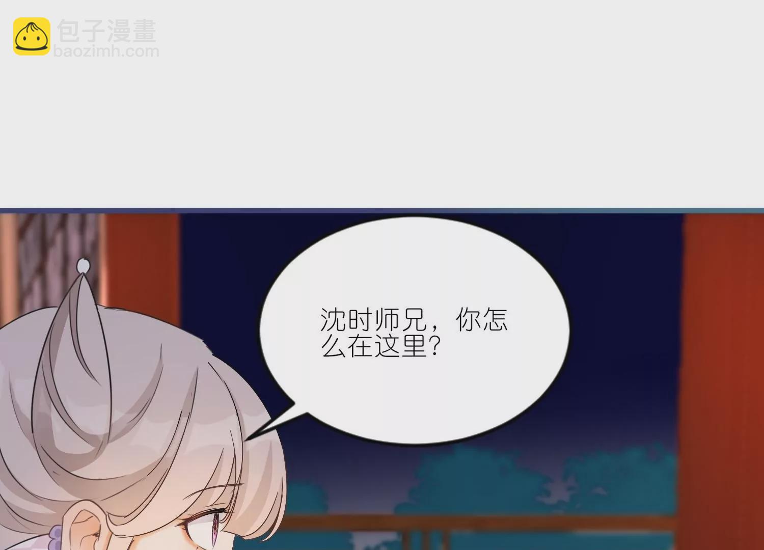 第25话  她真是个笨蛋(1/3)-第25话