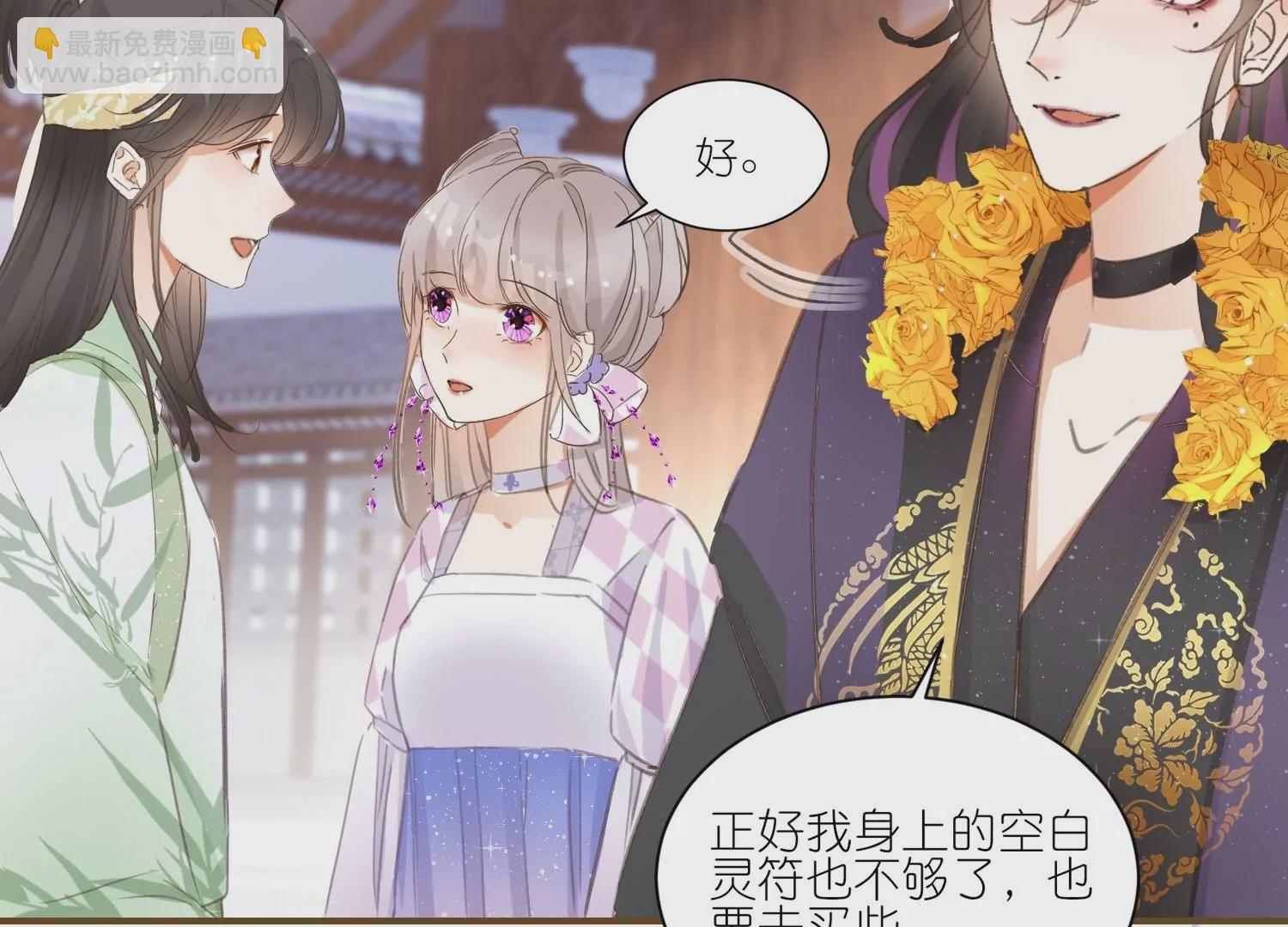 第31话  礼物大争夺(1/3)-第31话