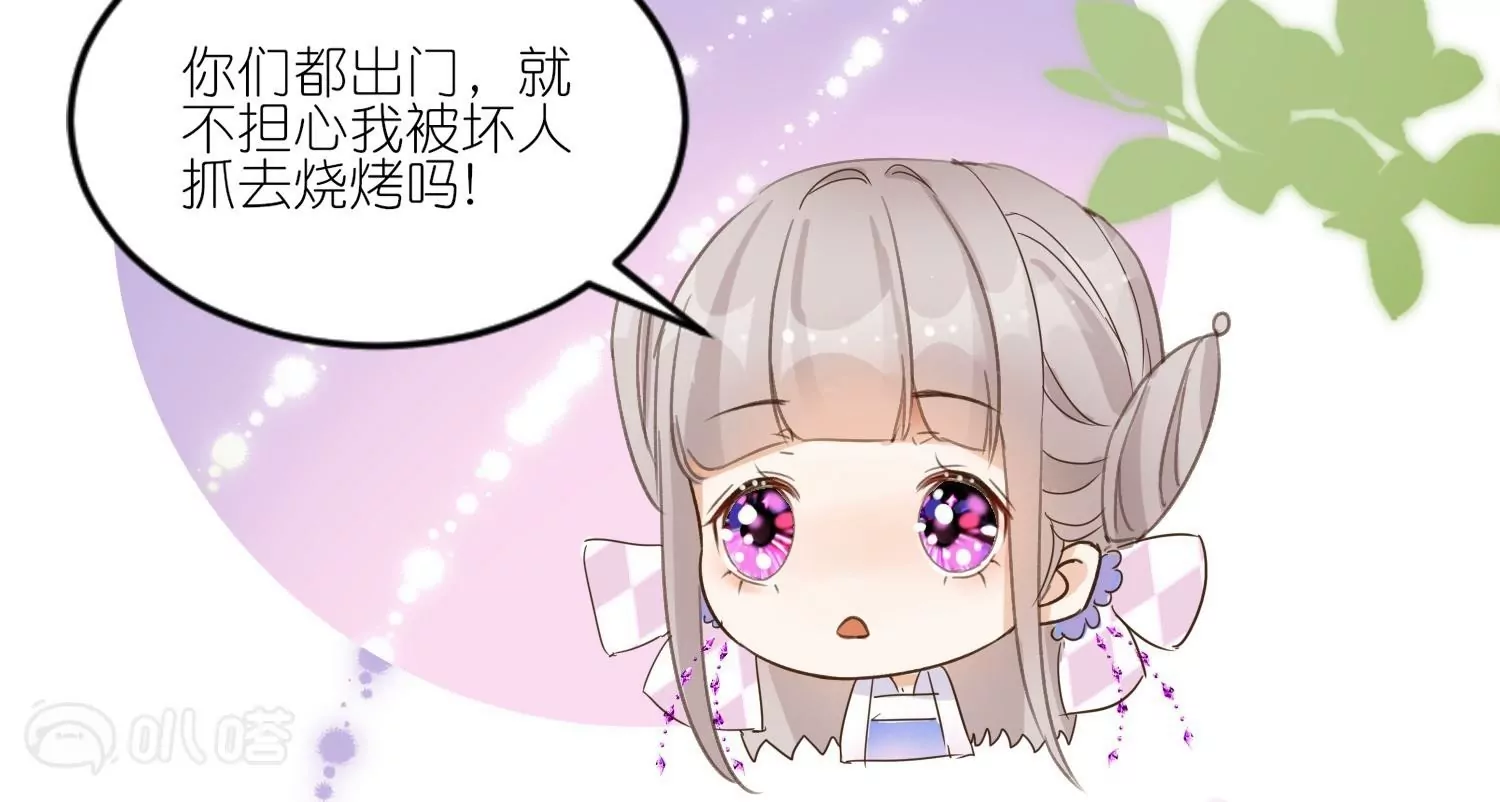 第31话  礼物大争夺(1/3)-第31话