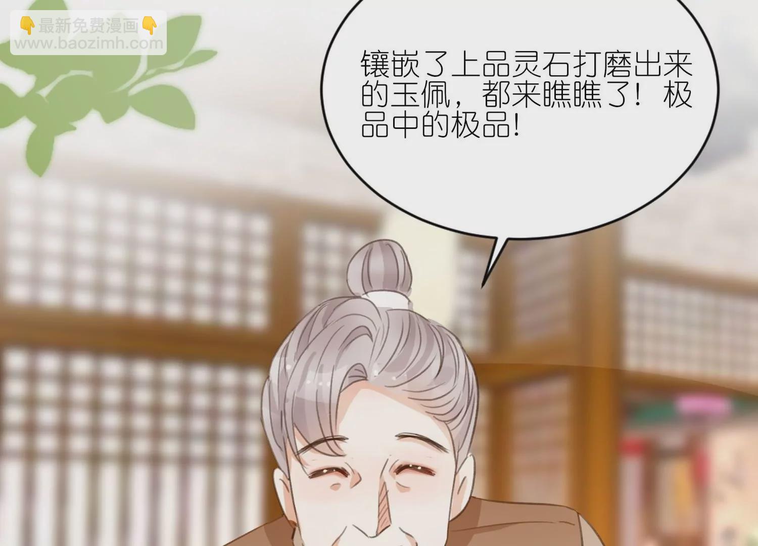第31话  礼物大争夺(1/3)-第31话