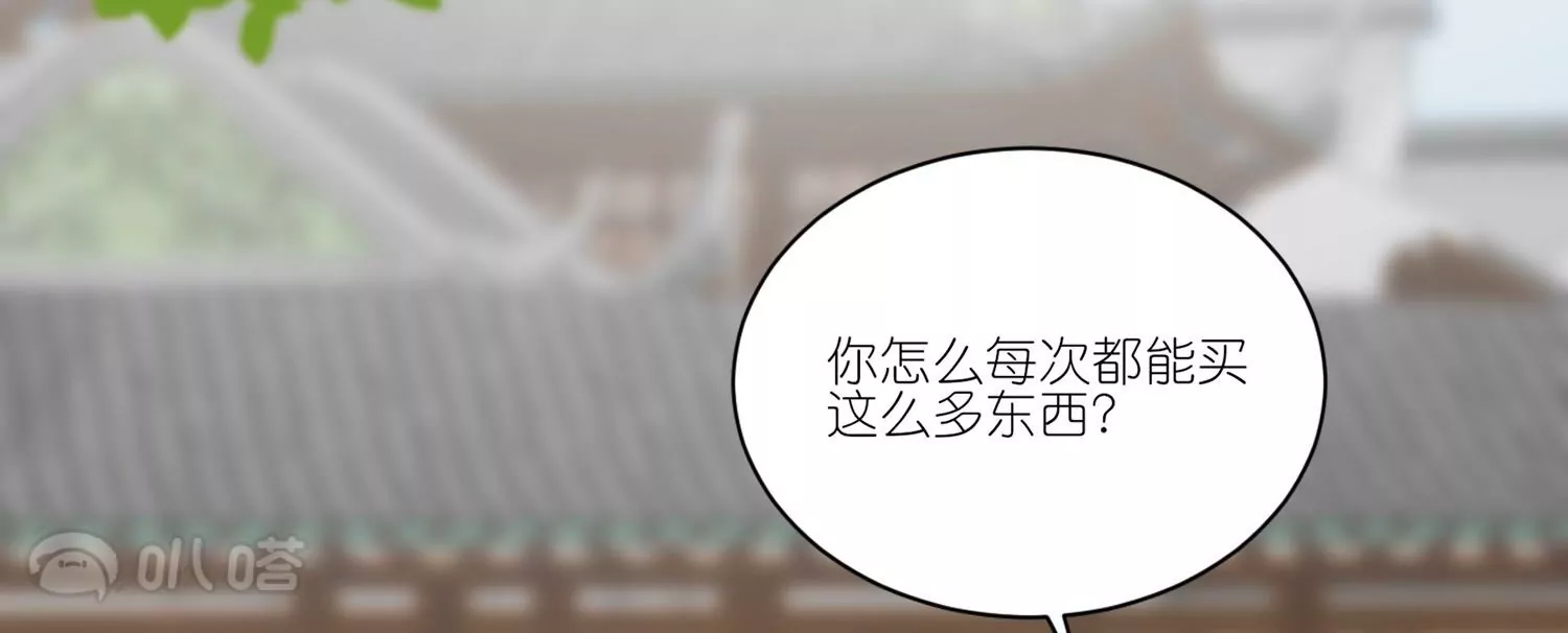 第31话  礼物大争夺(1/3)-第31话