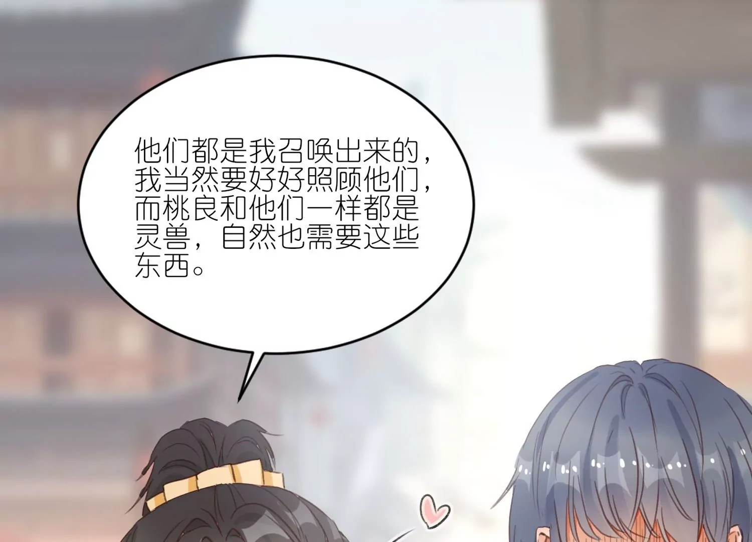 第31话  礼物大争夺(1/3)-第31话