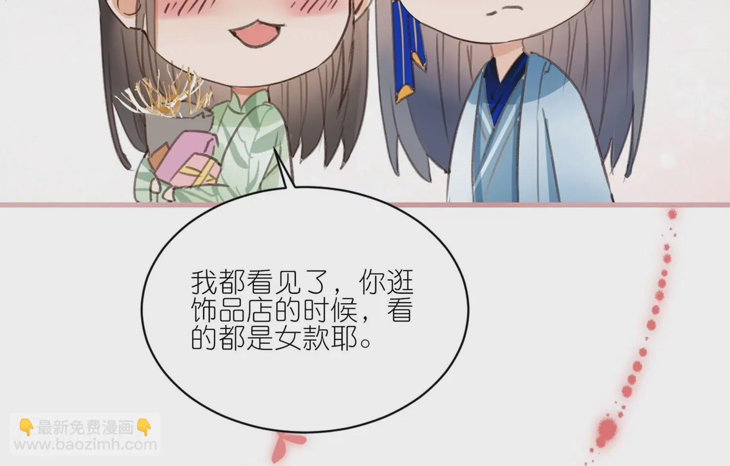 第31话  礼物大争夺(1/3)-第31话