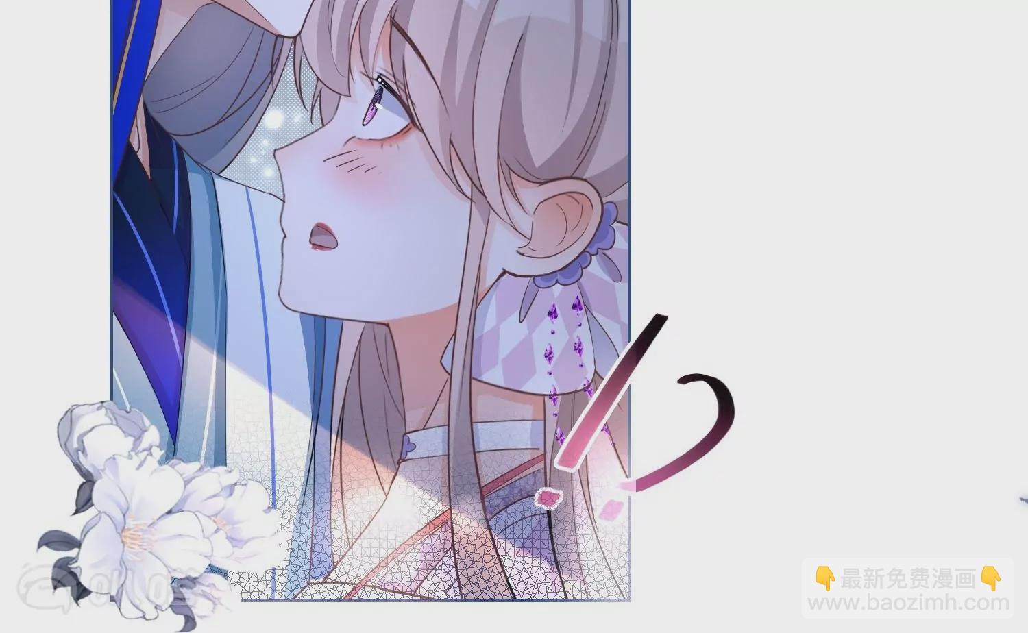 第33话  温柔陷阱(1/2)-第33话