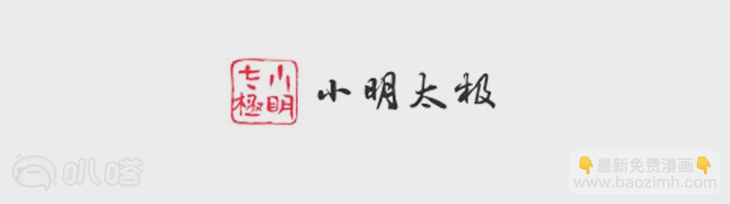 第35话  解衣裳(1/3)-第35话