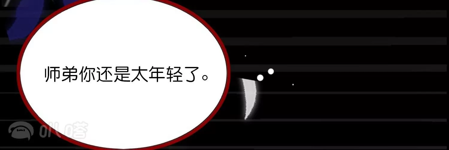 第35话  解衣裳(1/3)-第35话