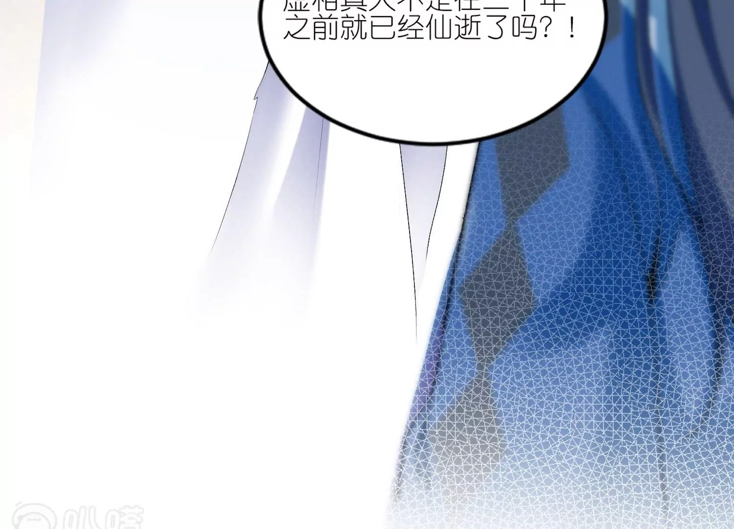 第37话  以身相许(1/3)-第37话