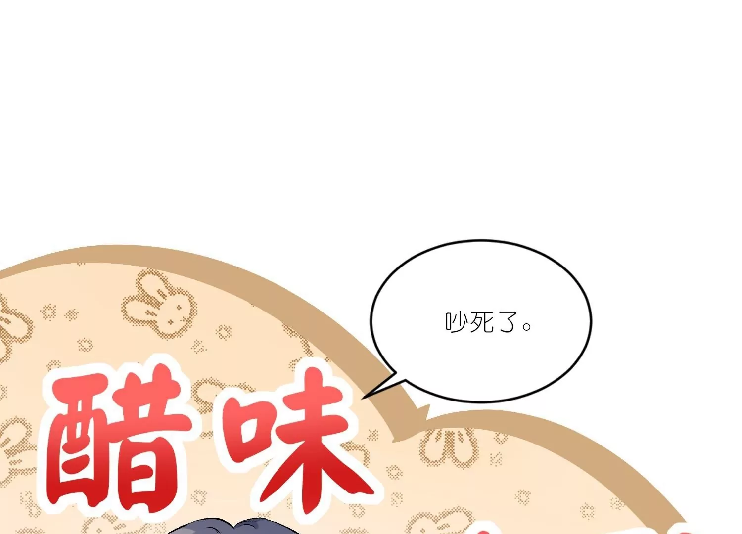 第40话  渐进的心跳(1/3)-第39话