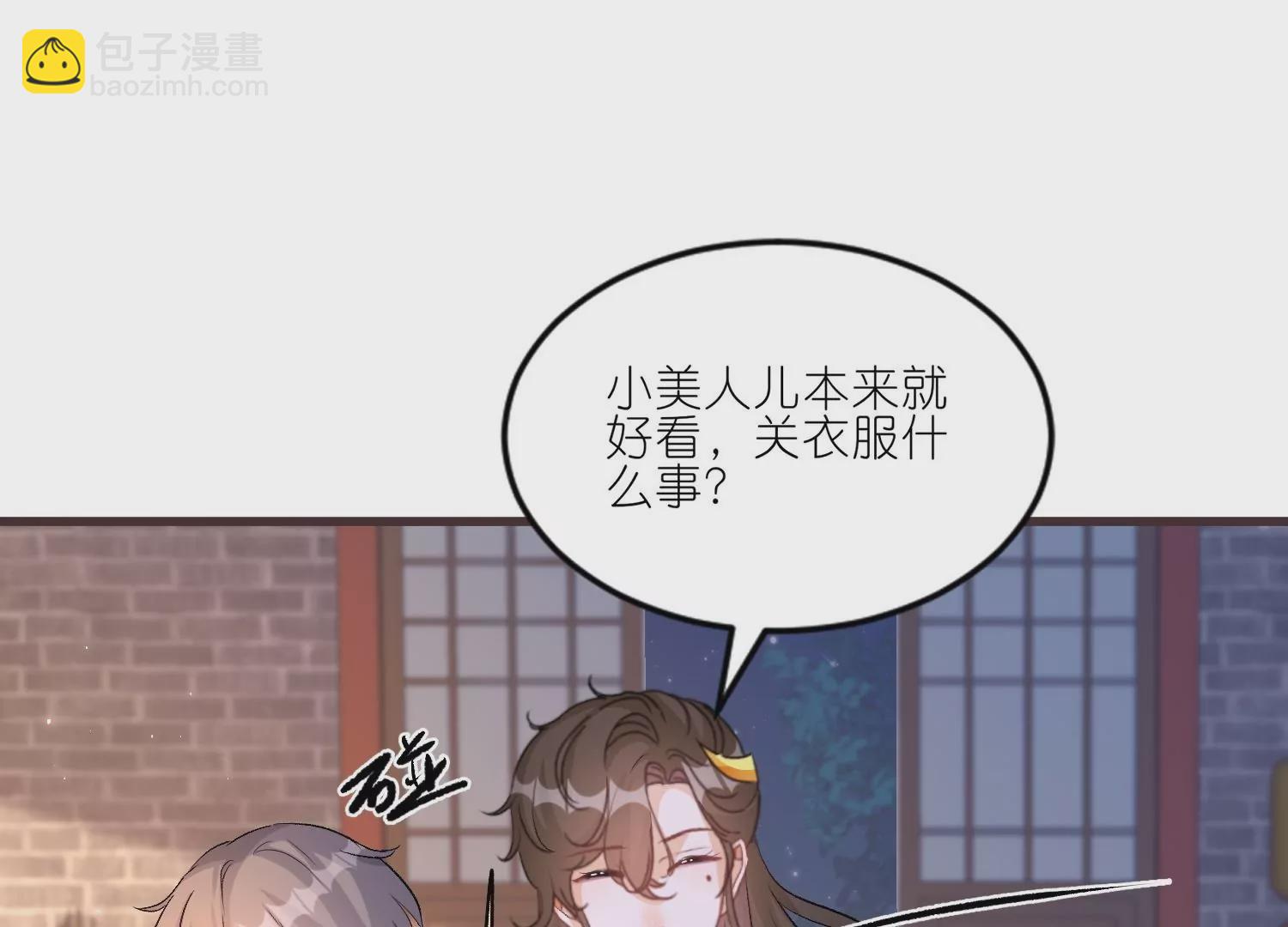 第40话  渐进的心跳(1/3)-第39话