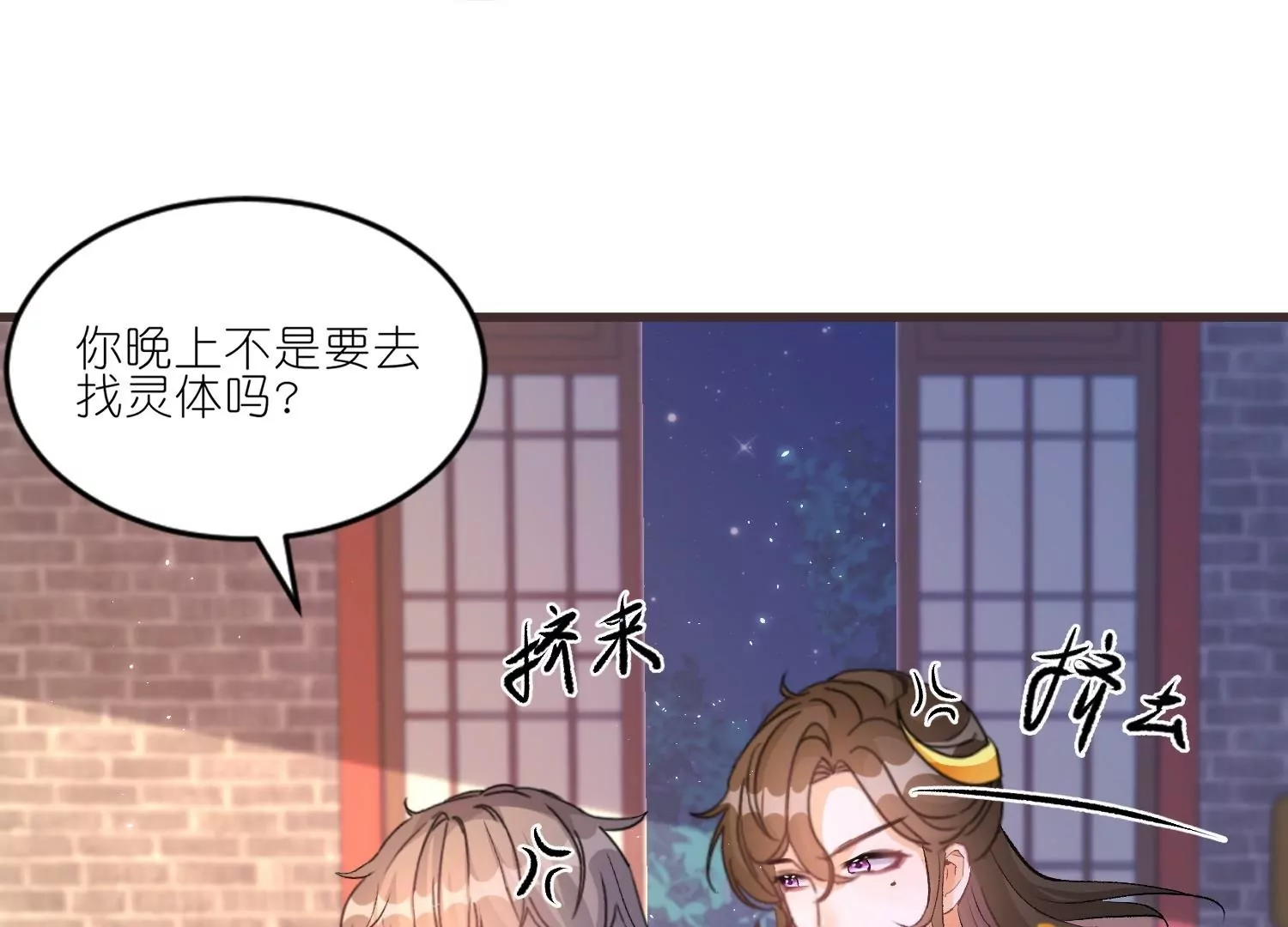 第40话  渐进的心跳(1/3)-第39话