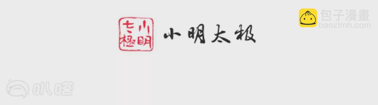 第40话  渐进的心跳(1/3)-第39话