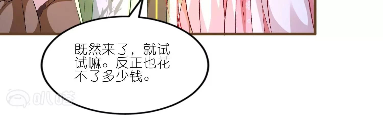 第40话  渐进的心跳(1/3)-第39话