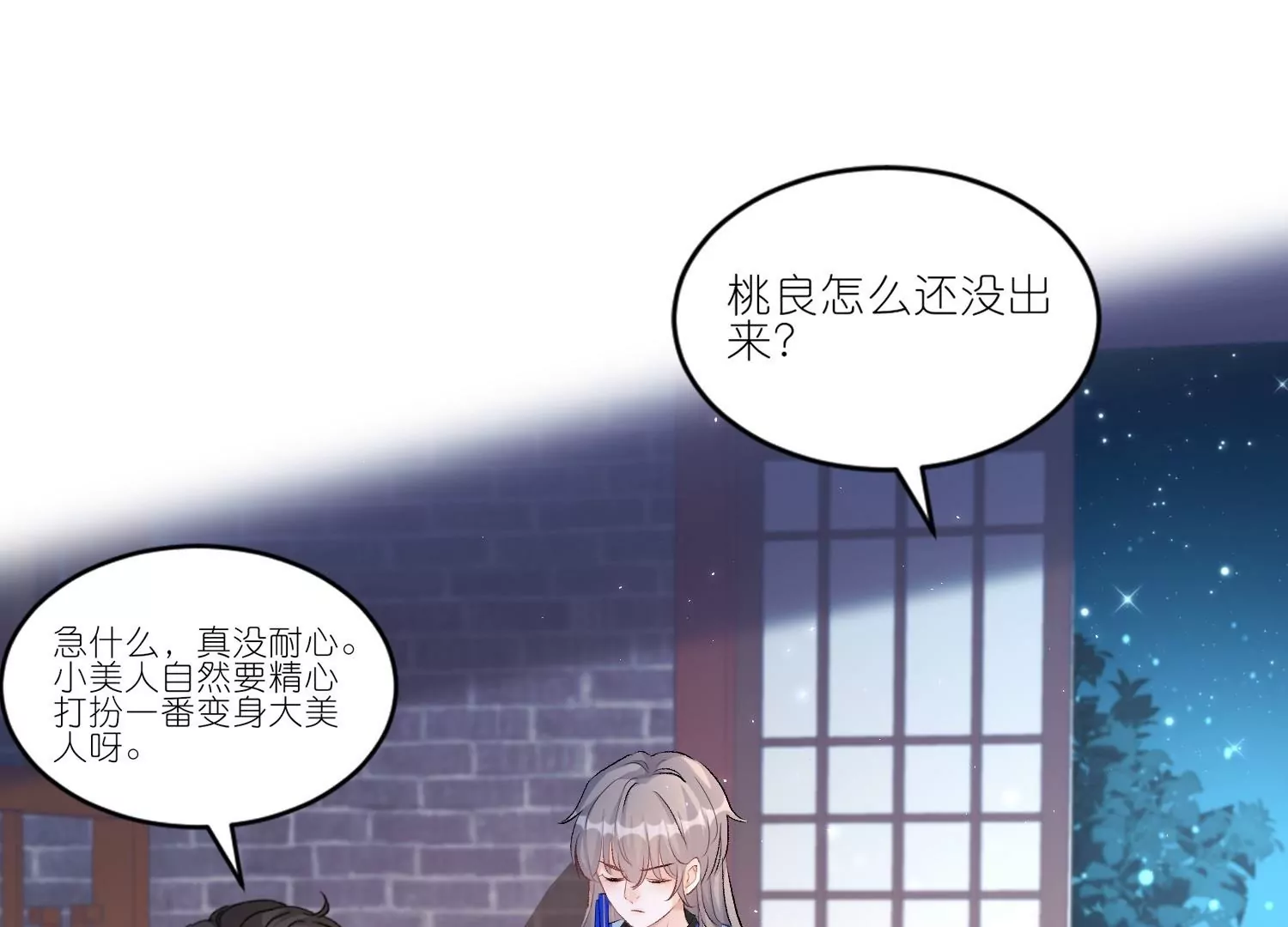 第40话  渐进的心跳(1/3)-第39话