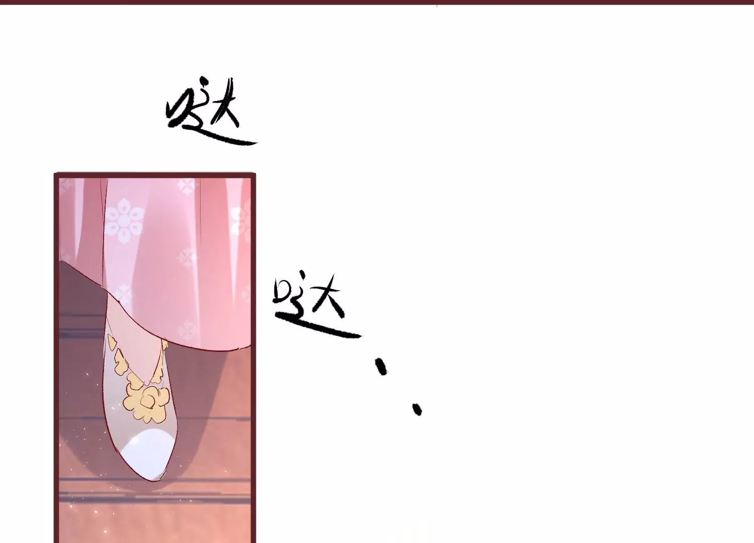 第40话  渐进的心跳(1/3)-第39话