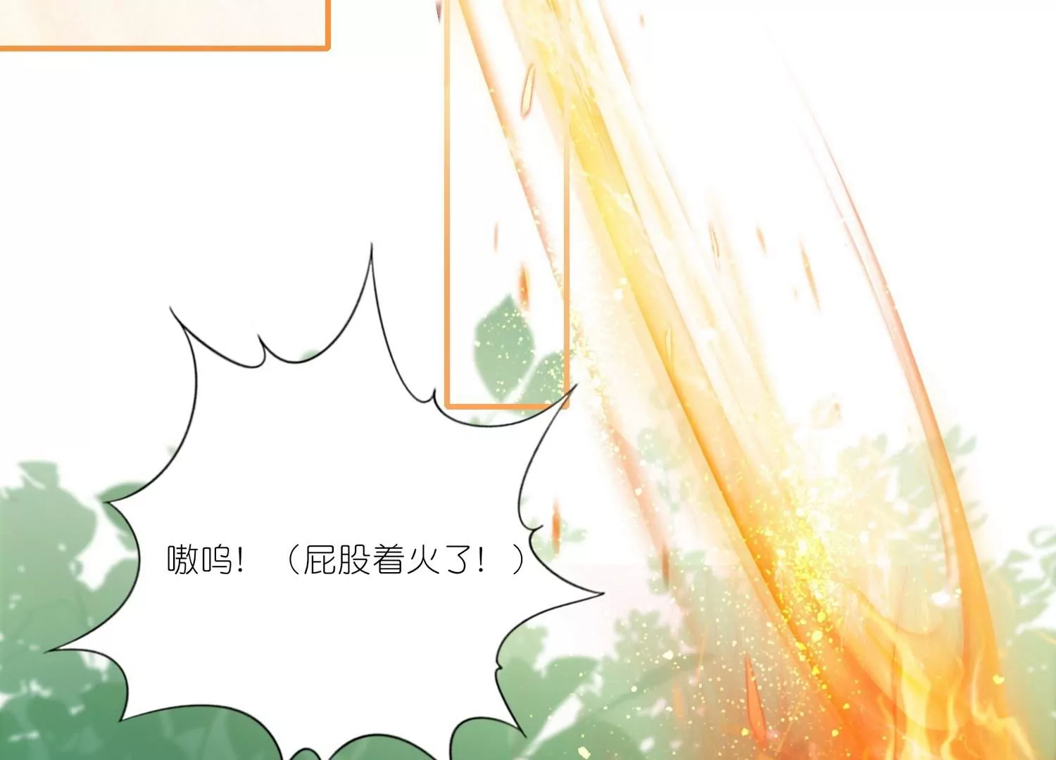 第5话  如何唤醒她(1/4)-第5话