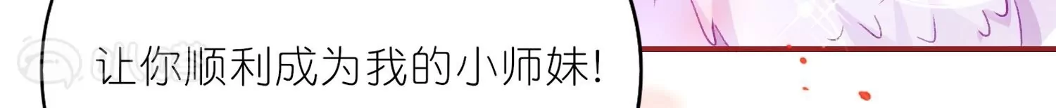 第5话  如何唤醒她(1/4)-第5话