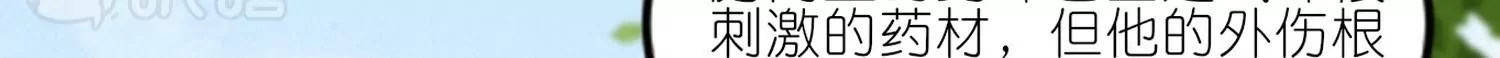 第46话  命悬一线(1/3)-第45话