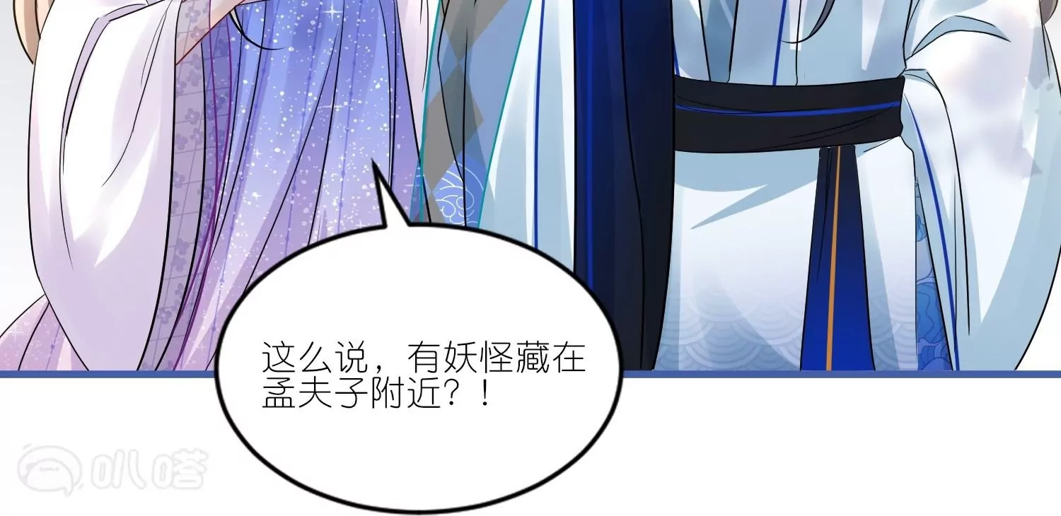 第46话  命悬一线(1/3)-第45话