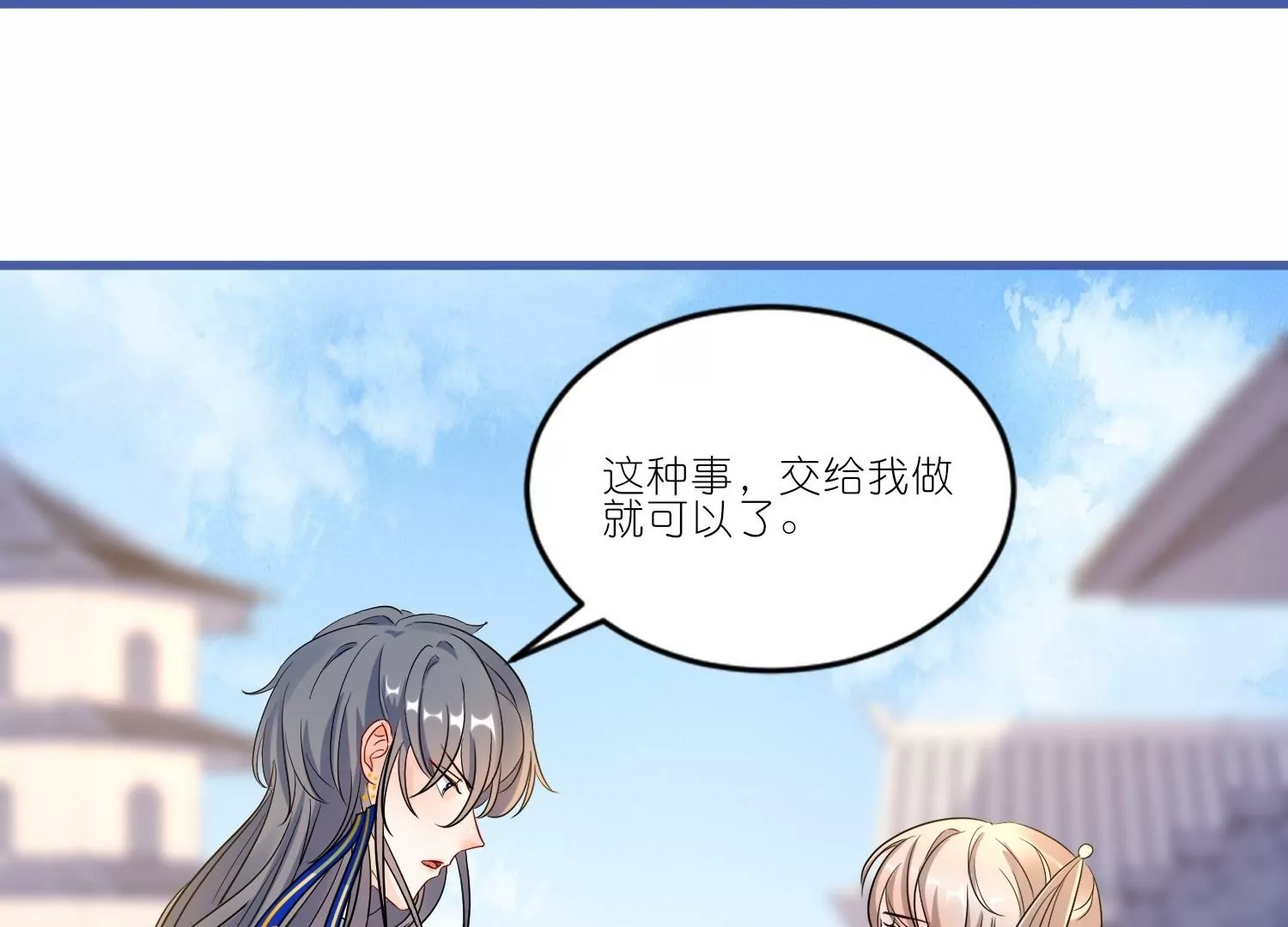 第46话  命悬一线(1/3)-第45话
