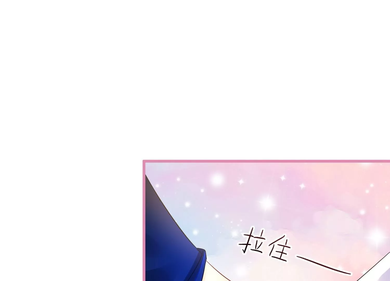 第46话  命悬一线(1/3)-第45话