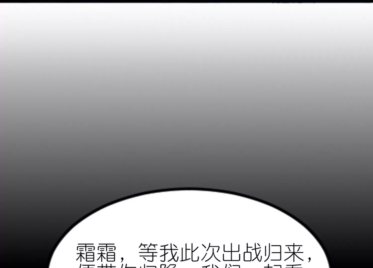 第50话  求婚风波(1/3)-第49话