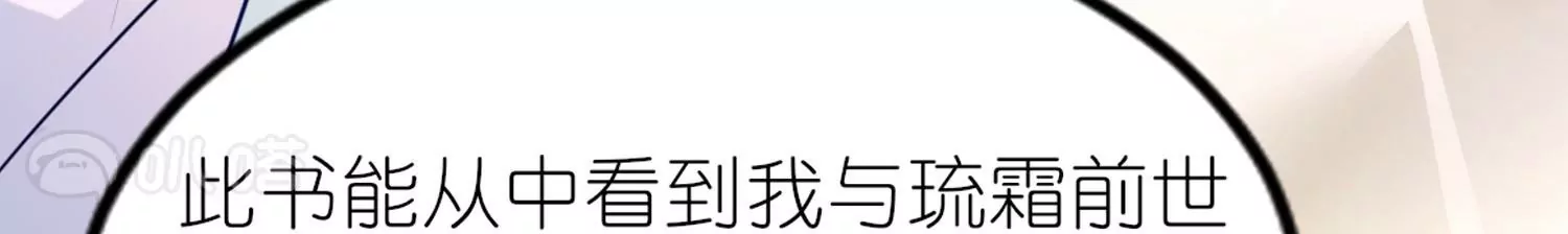 第50话  求婚风波(1/3)-第49话