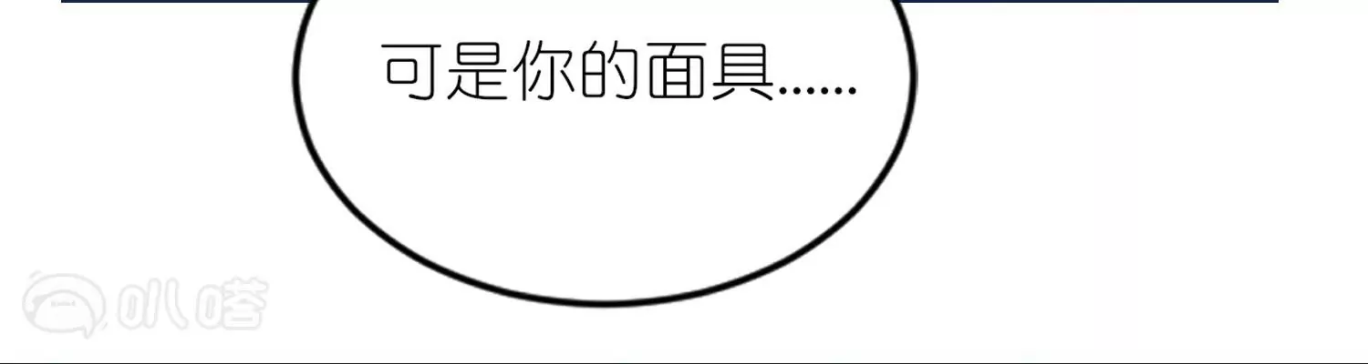 第52话  动心的吻(1/3)-第51话