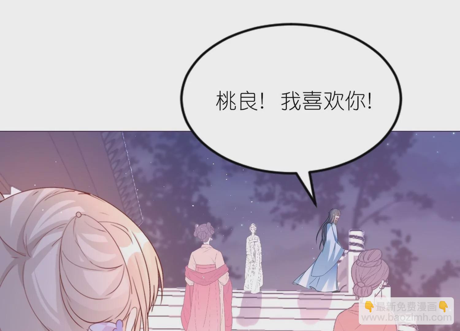 第52话  动心的吻(1/3)-第51话