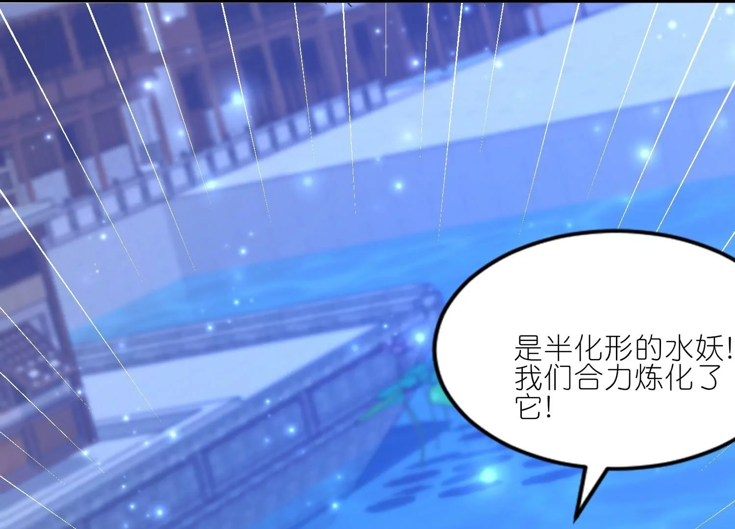 第54话  意外失踪(1/3)-第53话