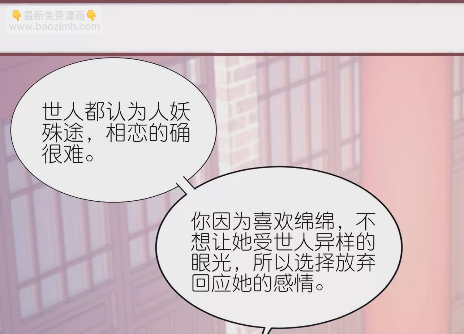第58话  决定不再隐瞒(1/3)-第57话
