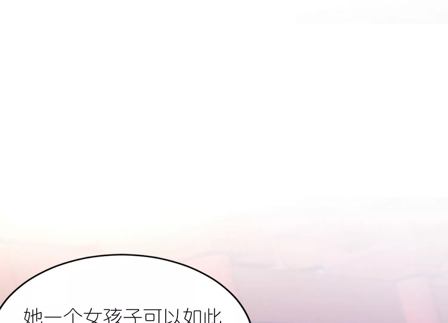 第58话  决定不再隐瞒(1/3)-第57话