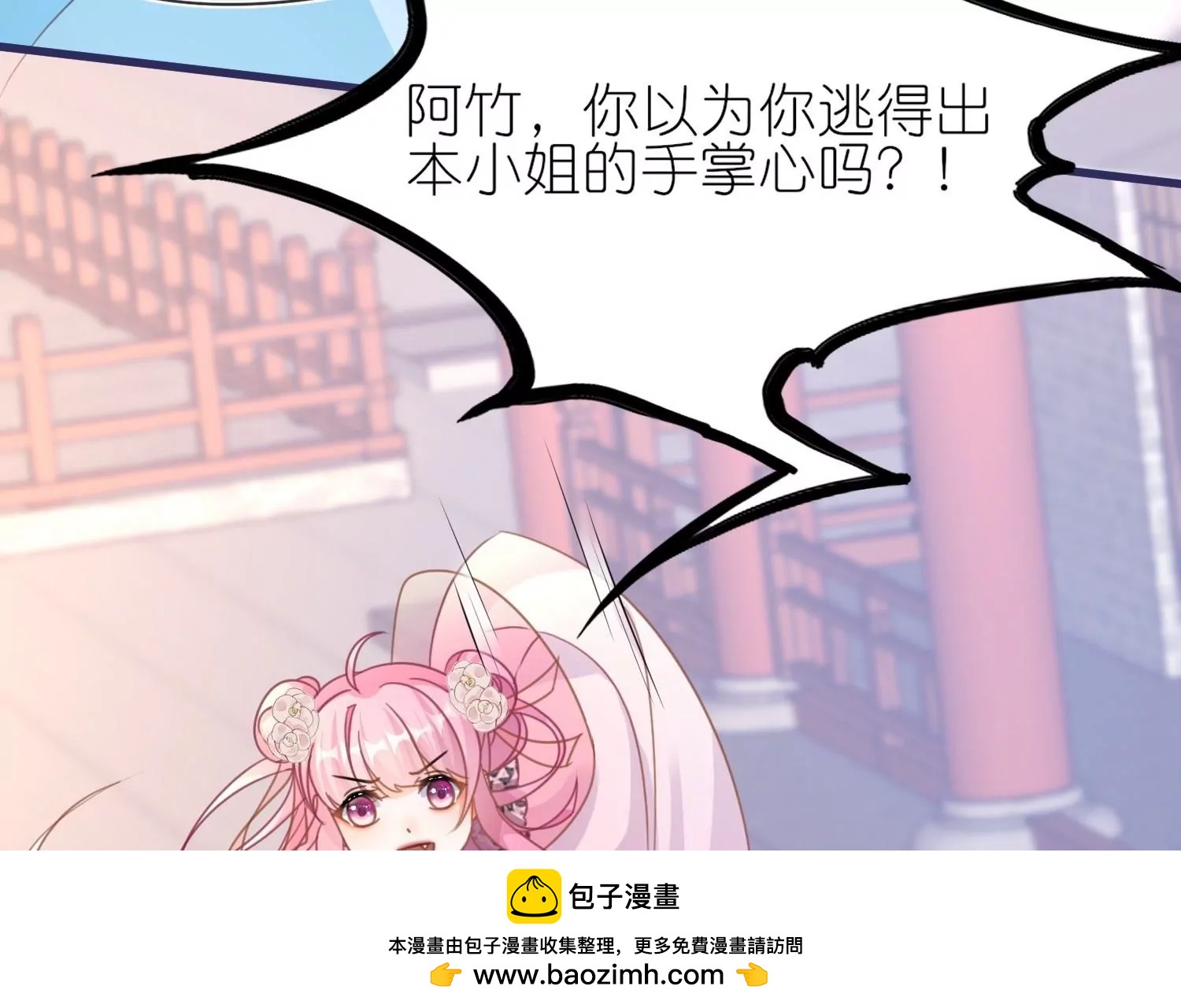 第58话  决定不再隐瞒(1/3)-第57话