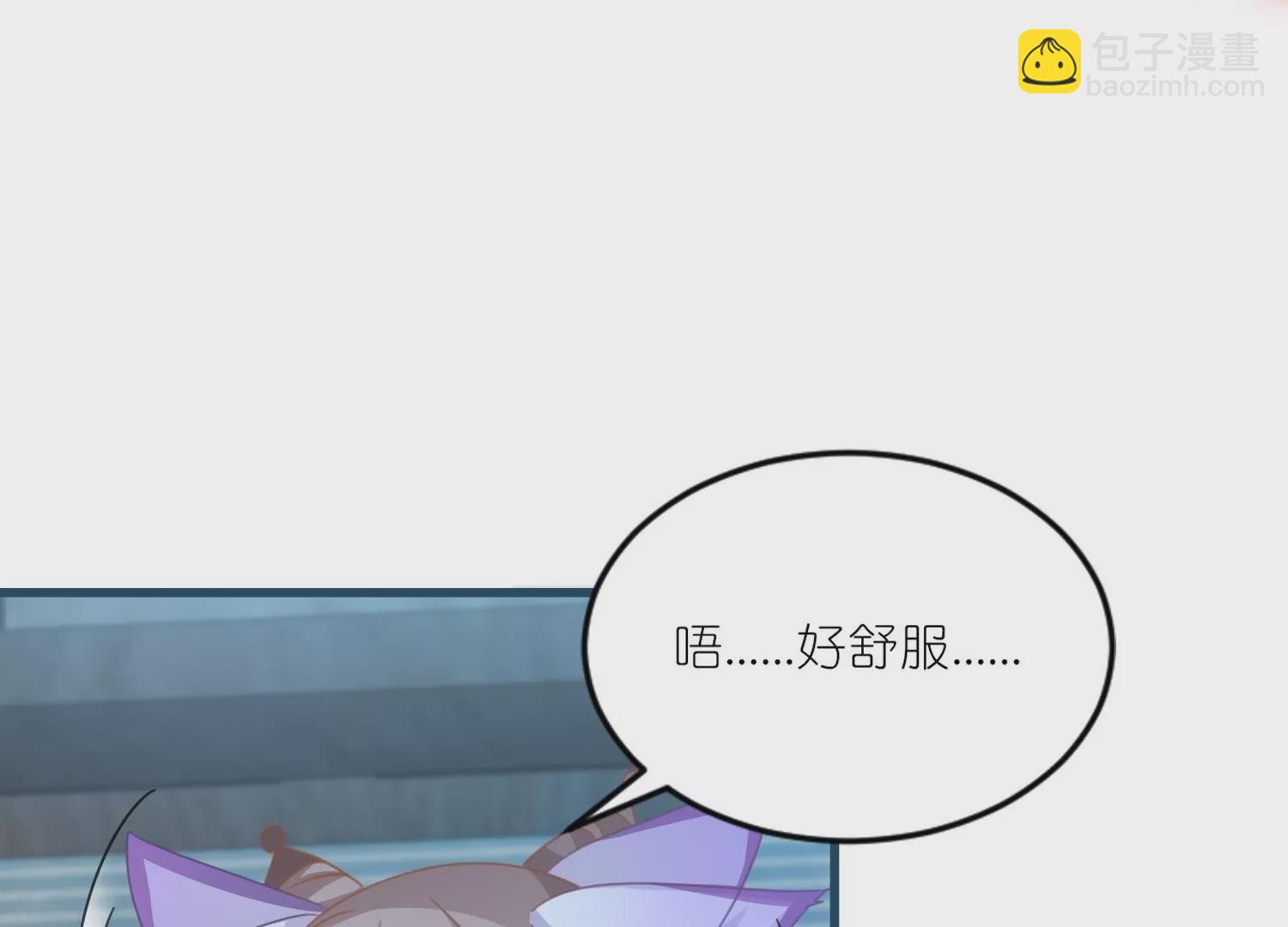 第60话  磨人的小妖精(1/3)-第59话