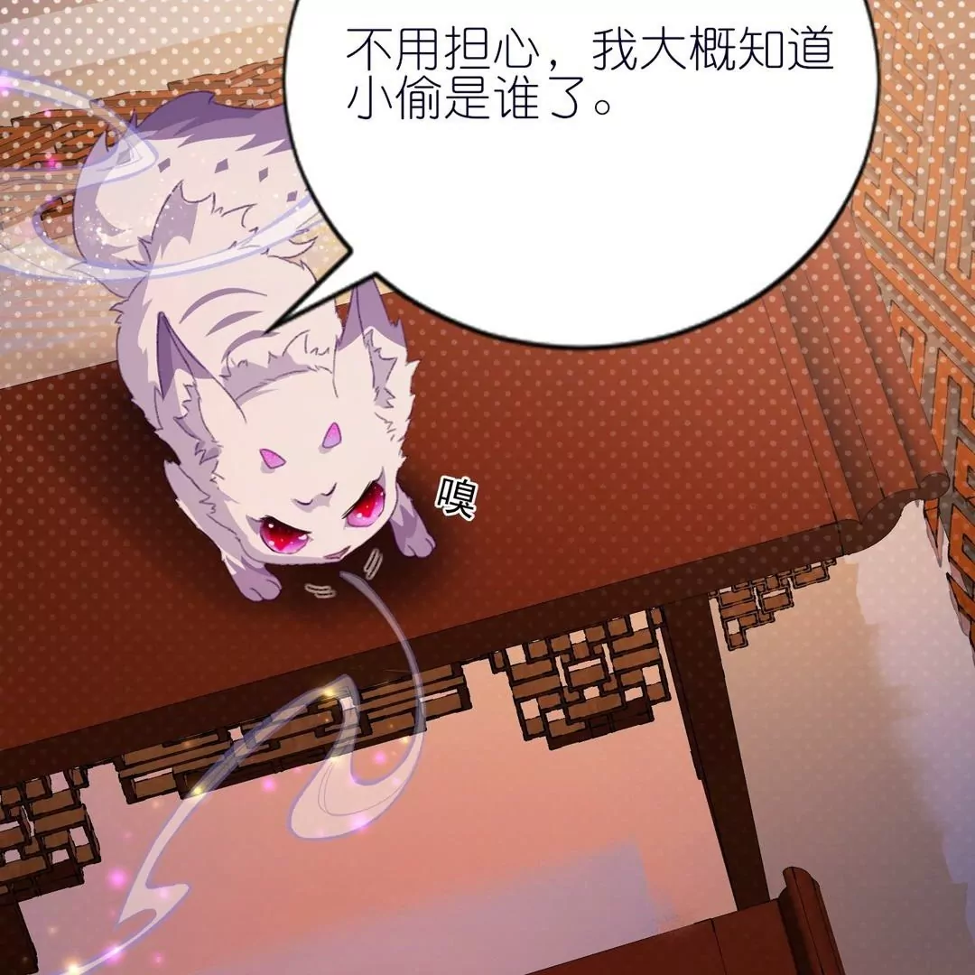 第7话  反撩臭脸师兄(1/2)-第7话