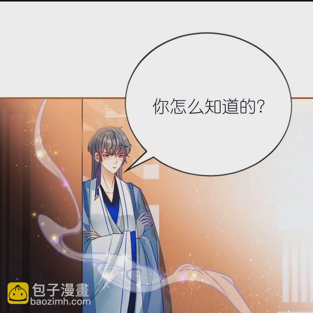 第7话  反撩臭脸师兄(1/2)-第7话