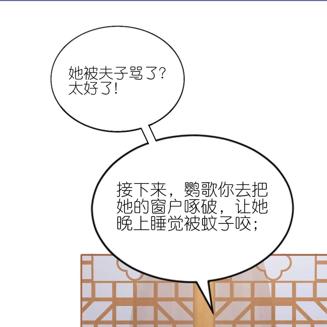 第7话  反撩臭脸师兄(1/2)-第7话