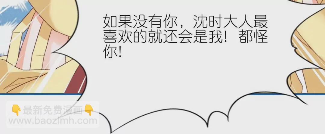 第7话  反撩臭脸师兄(1/2)-第7话