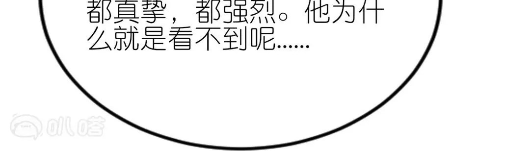 第7话  反撩臭脸师兄(1/2)-第7话
