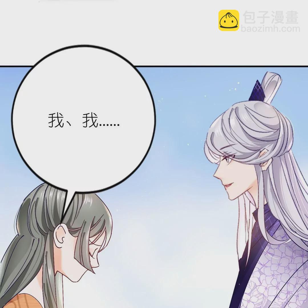 第9话  危险女人来袭(1/2)-第9话