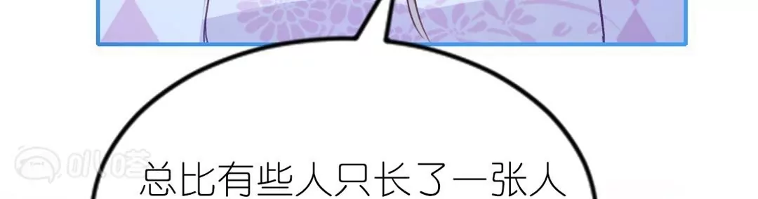 第9话  危险女人来袭(1/2)-第9话