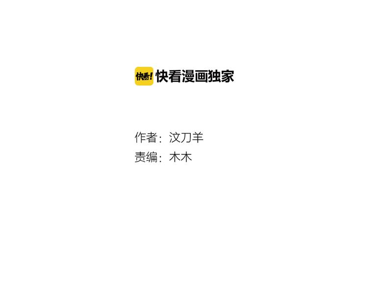 第1话  他叫金可磨(1/2)-第1话